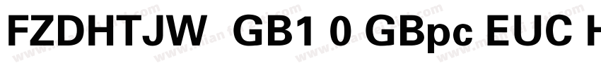 FZDHTJW  GB1 0 GBpc EUC H字体转换